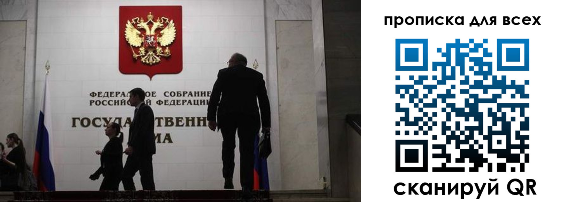 временная регистрация собственник в Губкинском