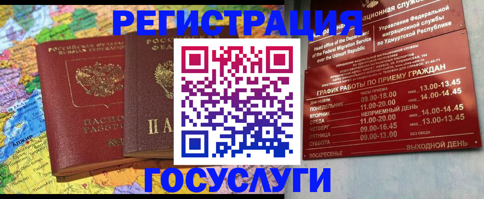 найти адрес прописки в Губкинском