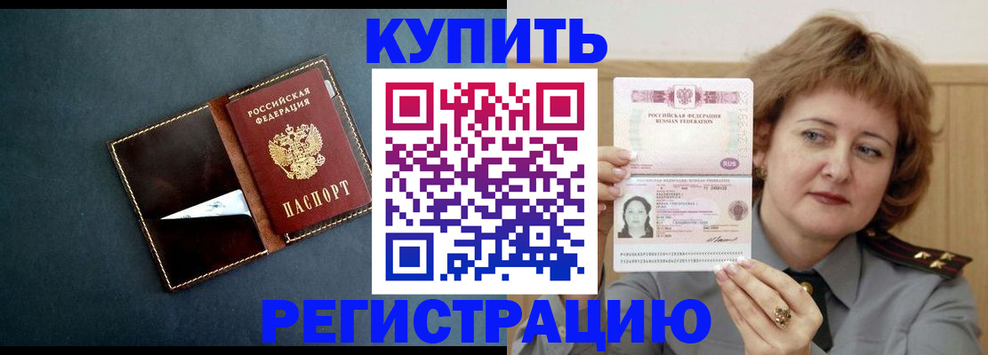 регистрация для школы в Губкинском