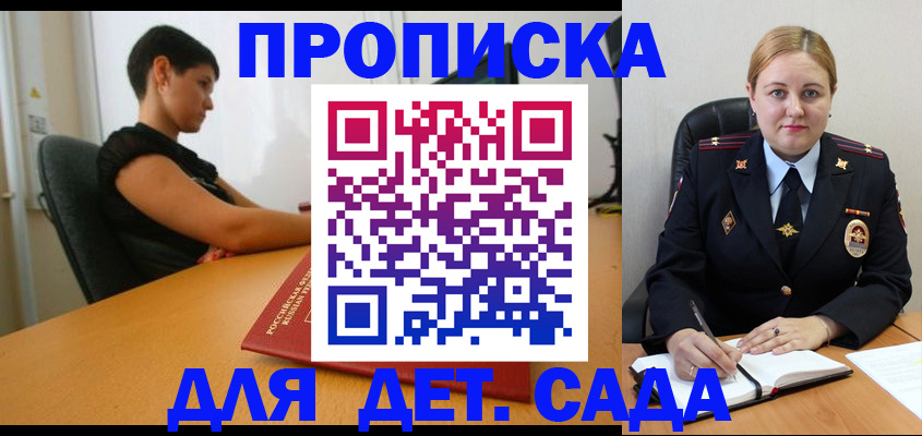 где прописаться в Губкинском