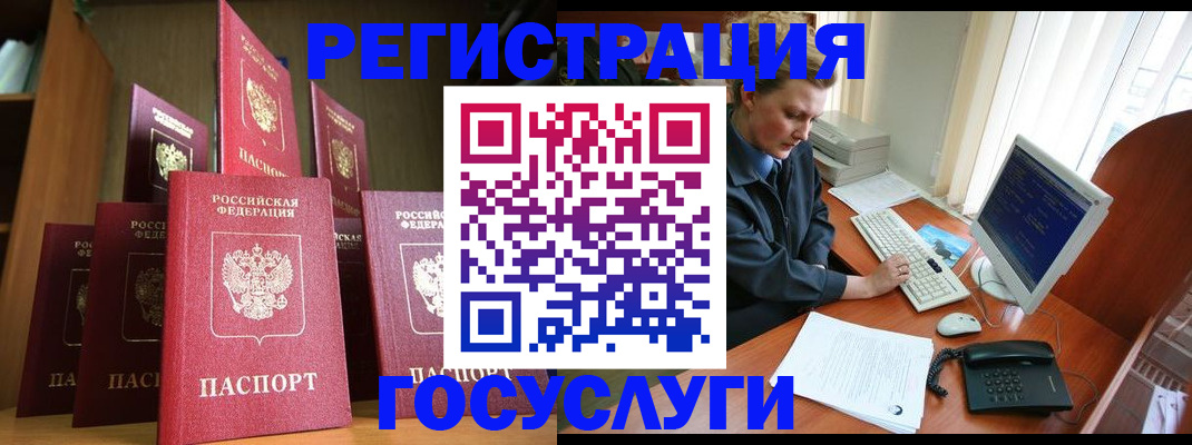 прописка для кредита в Губкинском