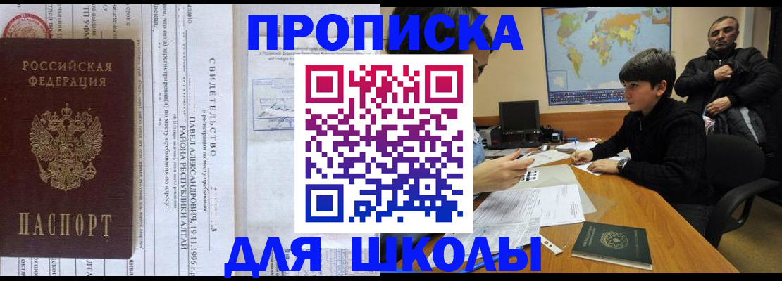 регистрация в Губкинском